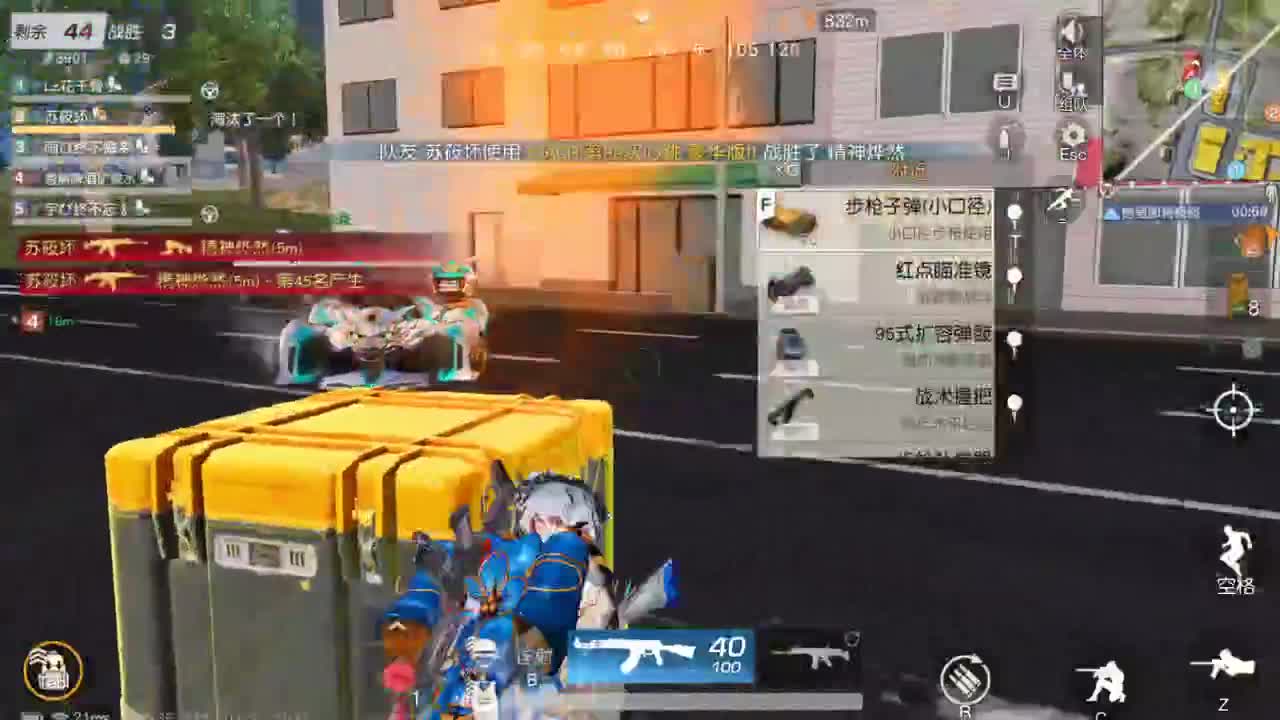 很高兴遇见你 第5段