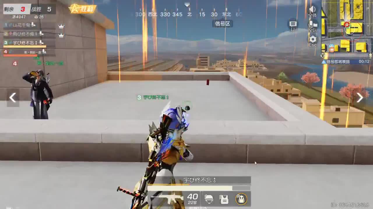 很高兴遇见你 第7段