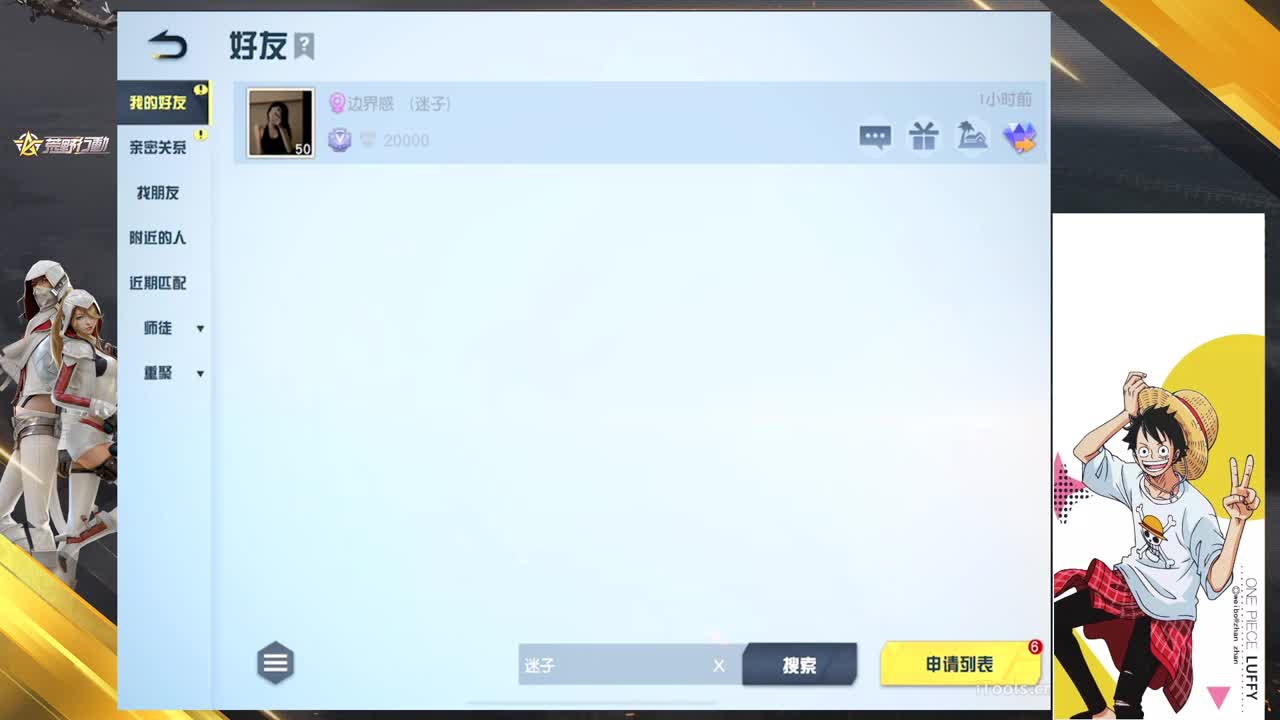 富贵险中求 第1段