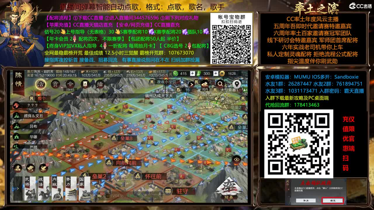 X2500快到怀里来 第1段