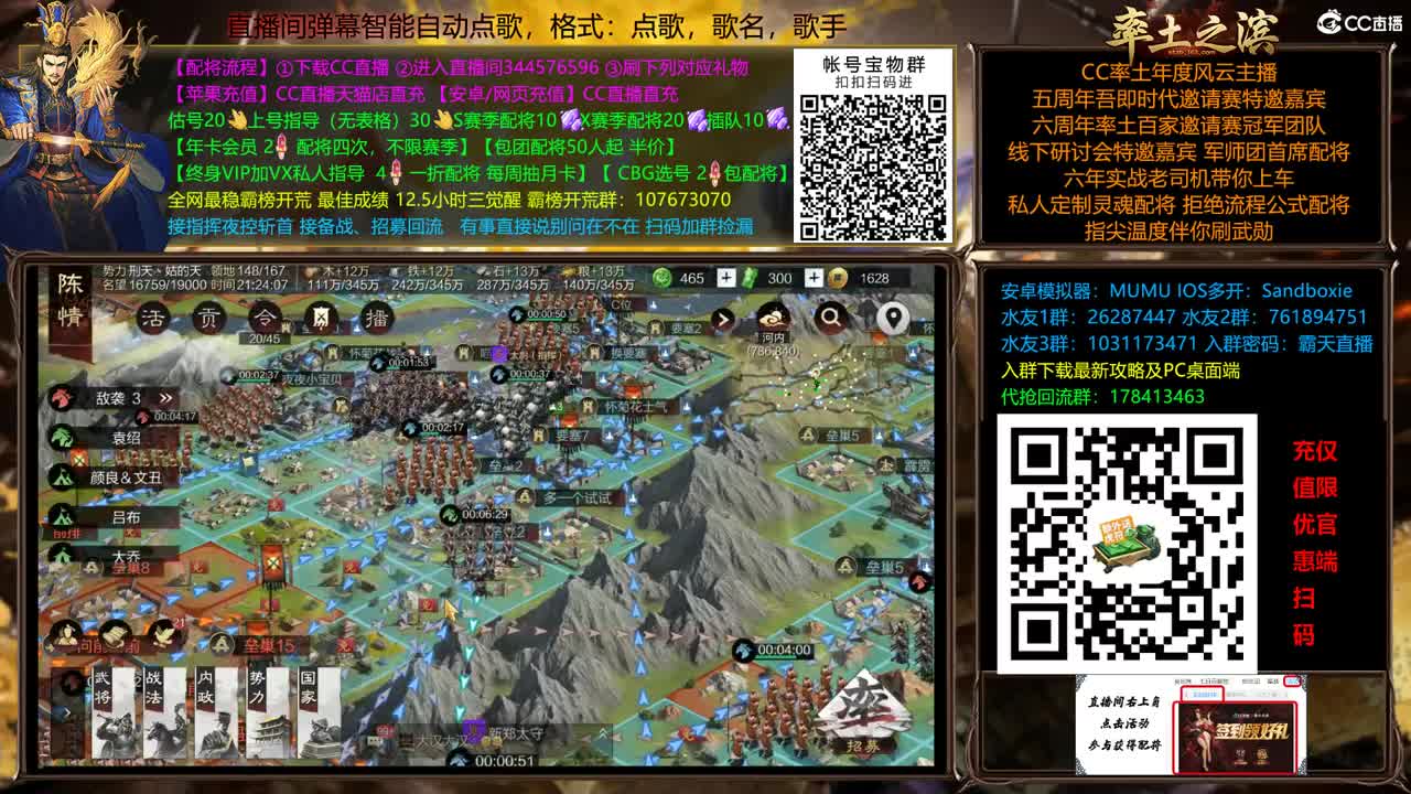 X2500快到怀里来 第2段