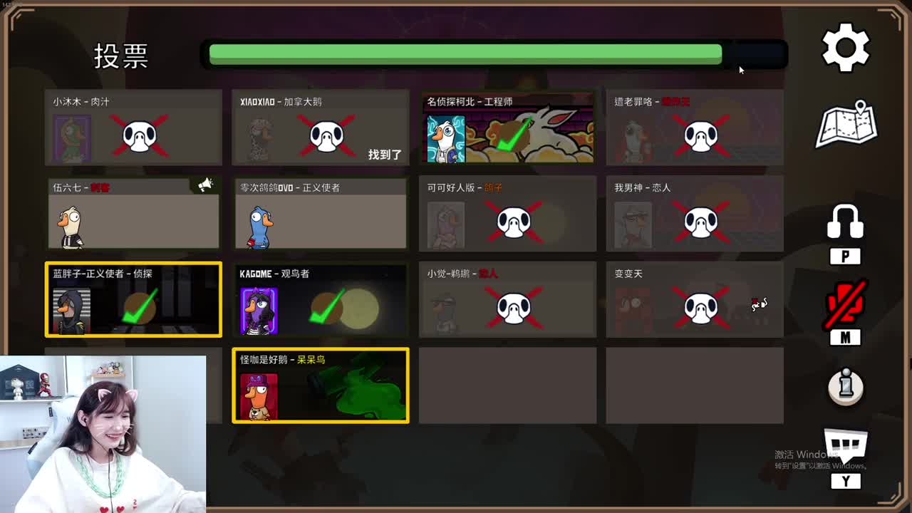 明天就去成都啦 第2段