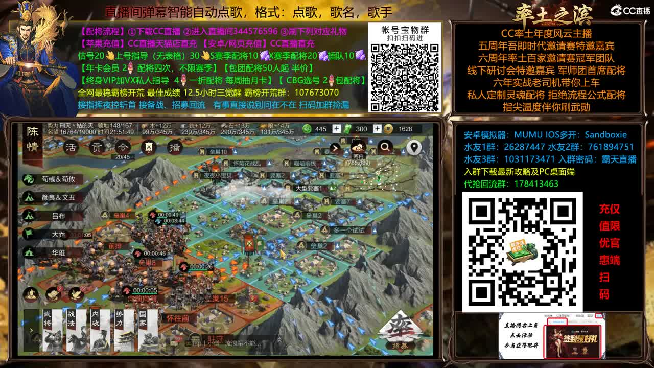 X2500快到怀里来 第3段