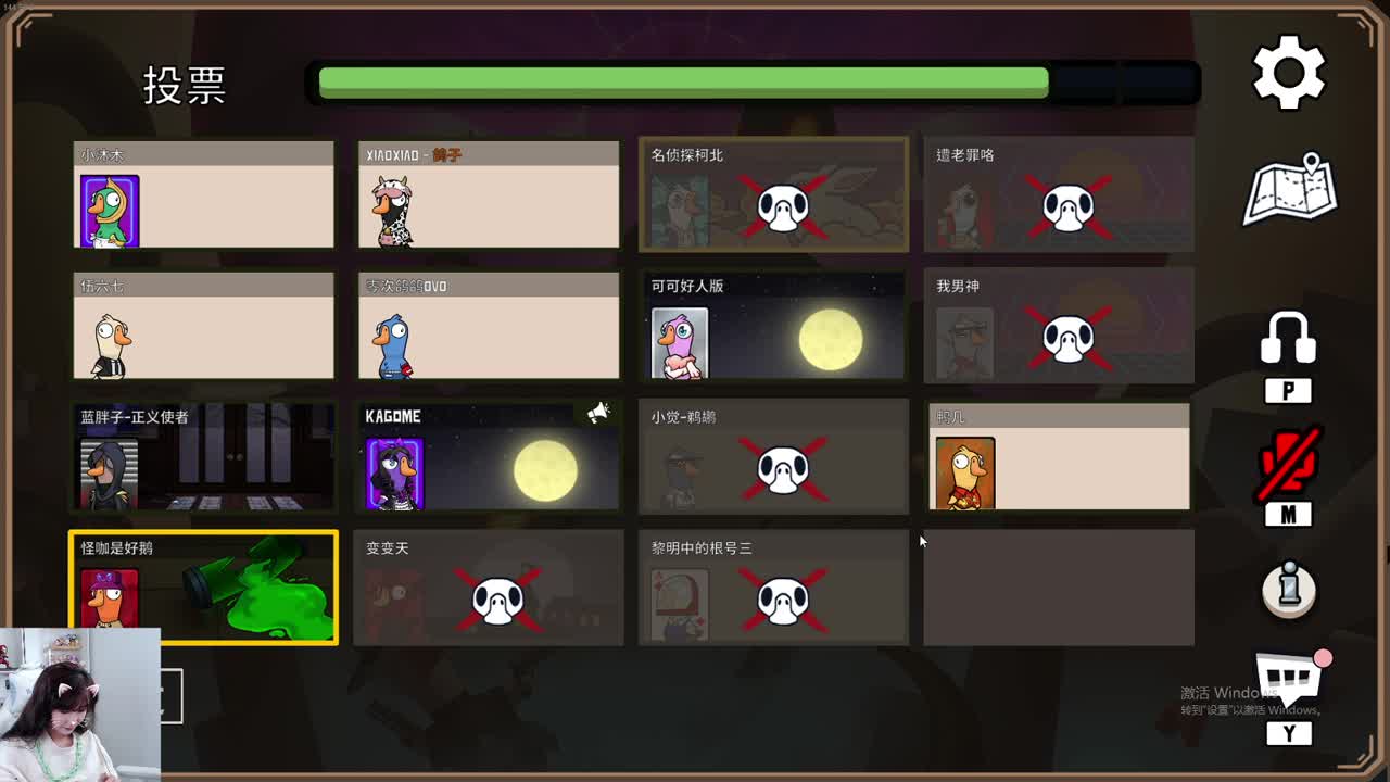 明天就去成都啦 第3段