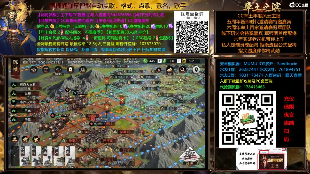 X2500快到怀里来 第4段