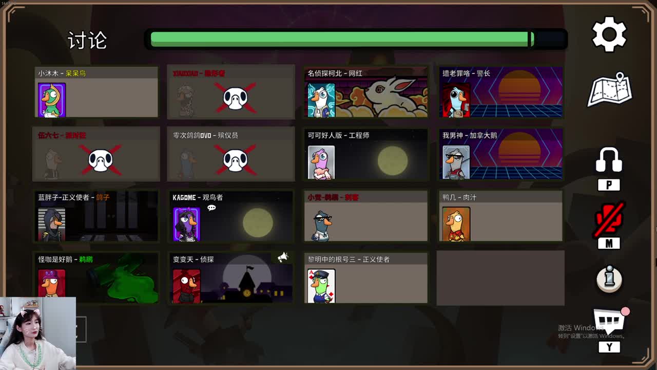 明天就去成都啦 第4段