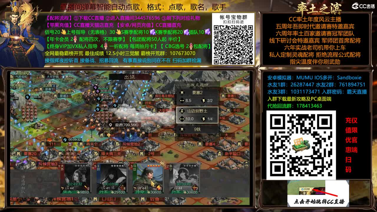 X2500快到怀里来 第5段