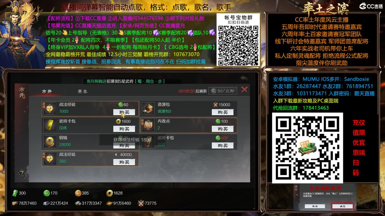 X2500快到怀里来 第7段