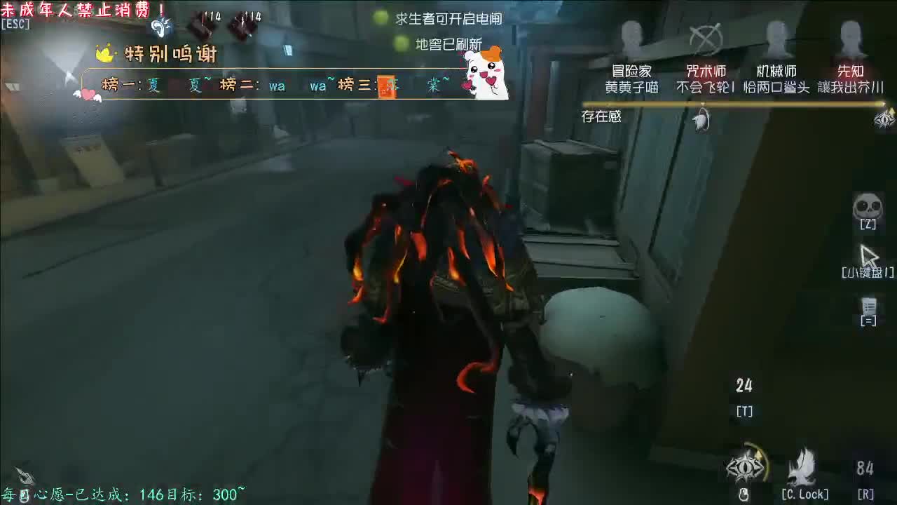 丨清新暖风丨感谢陪伴~感恩有你！ 第1段