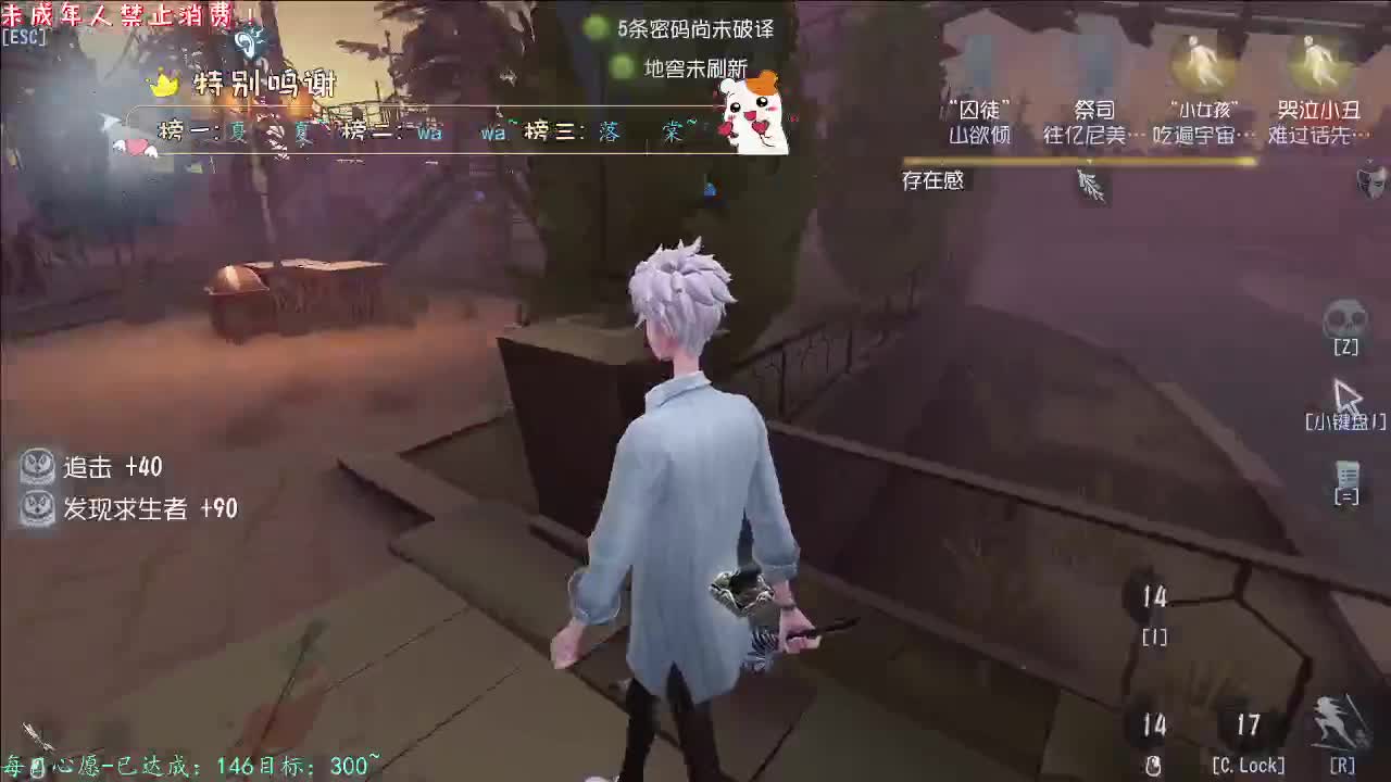 丨清新暖风丨感谢陪伴~感恩有你！ 第2段