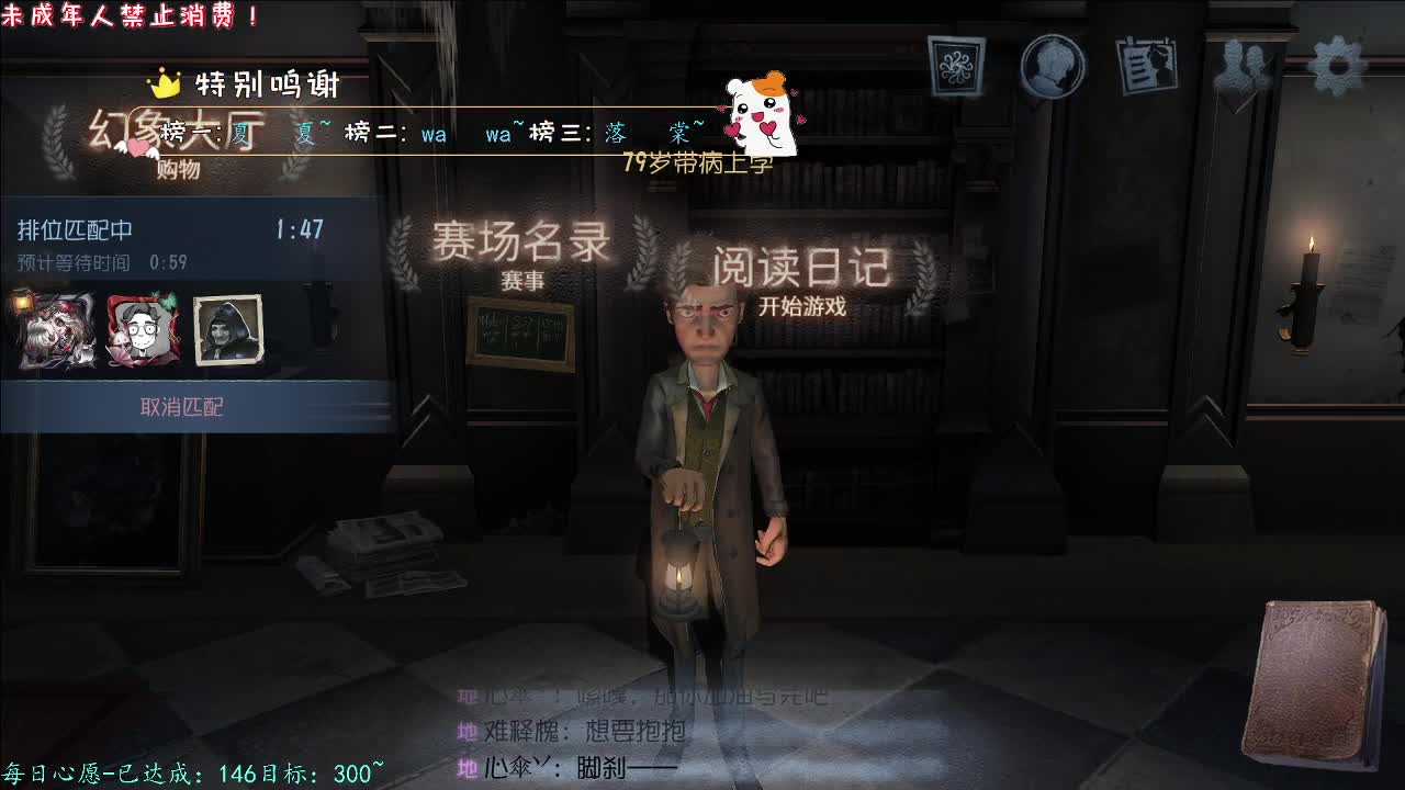 丨清新暖风丨感谢陪伴~感恩有你！ 第5段