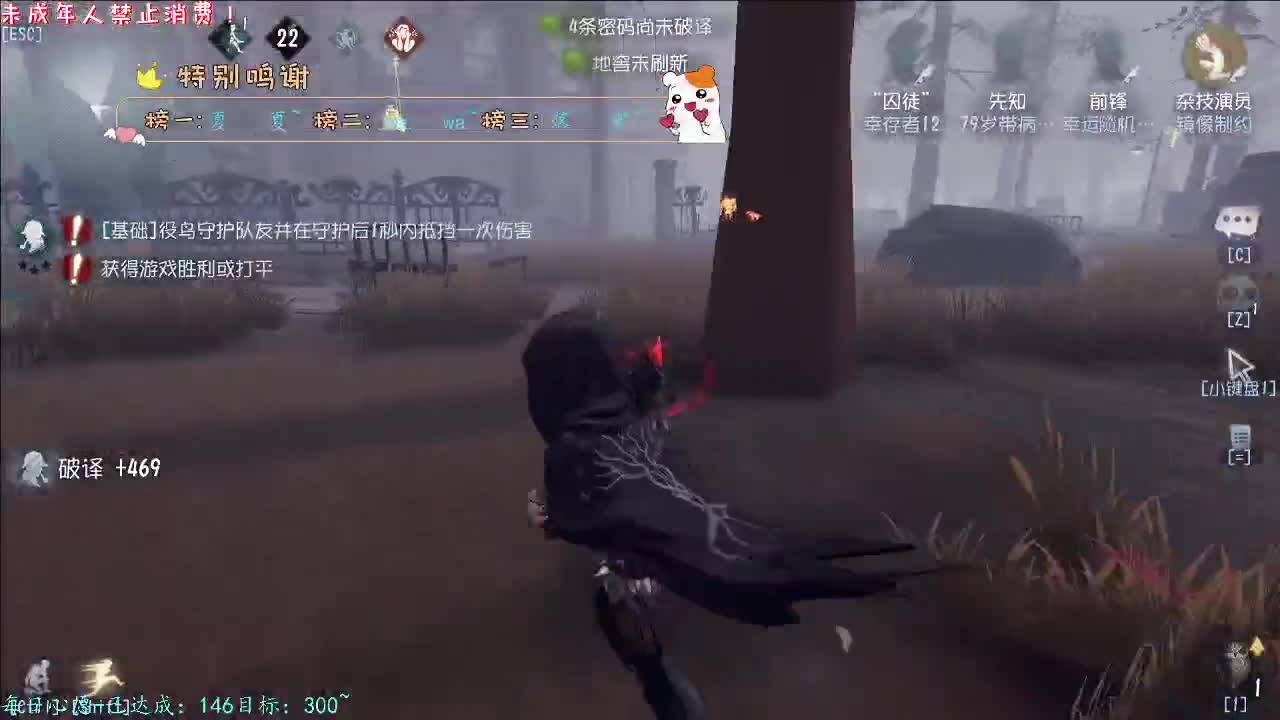 丨清新暖风丨感谢陪伴~感恩有你！ 第6段