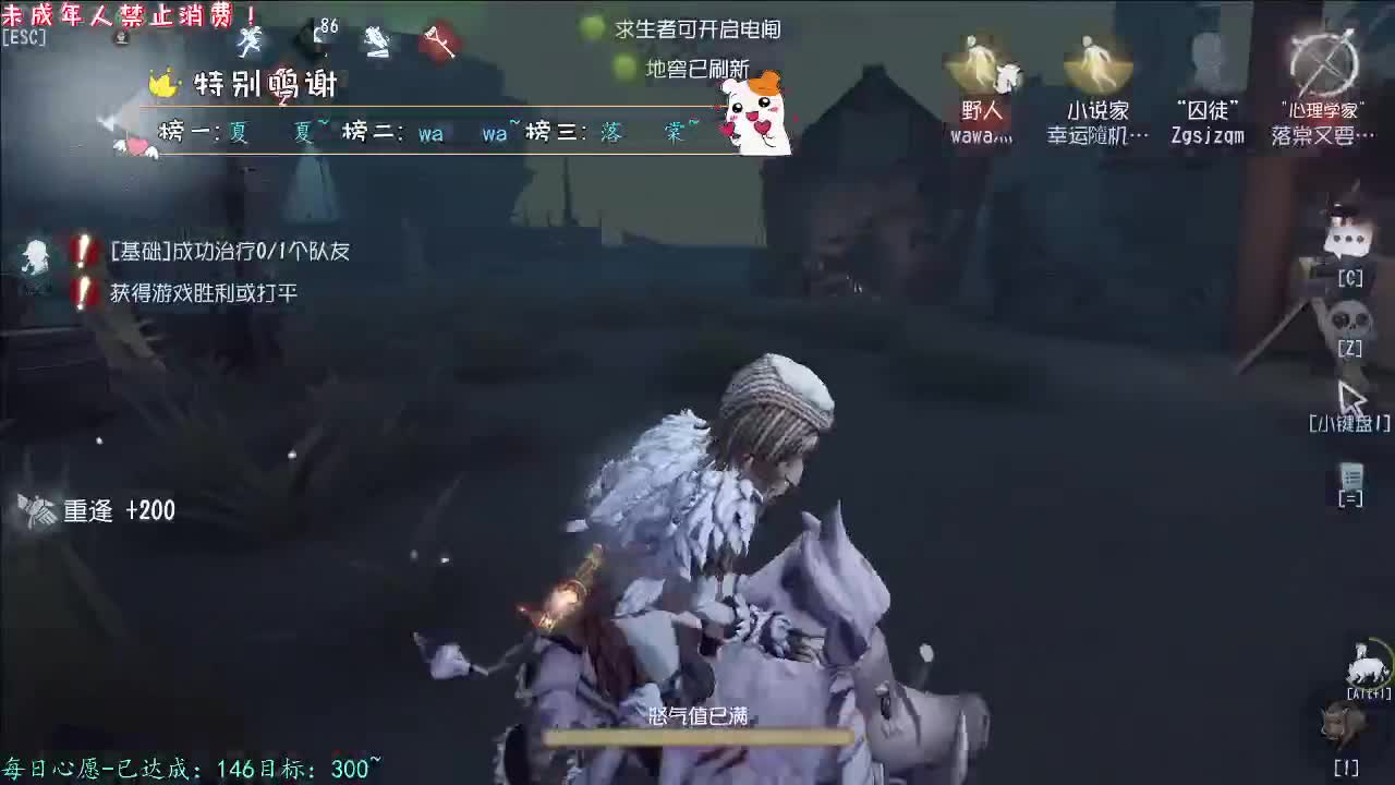 丨清新暖风丨感谢陪伴~感恩有你！ 第7段