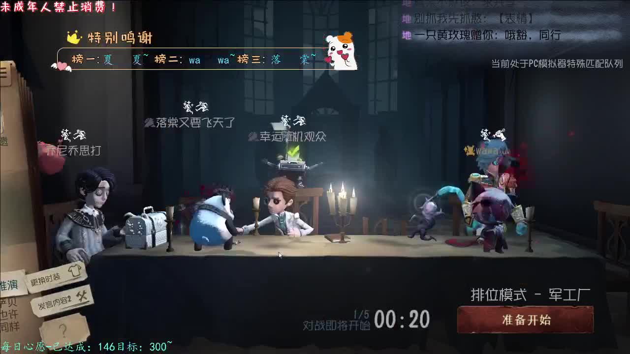 丨清新暖风丨感谢陪伴~感恩有你！ 第8段