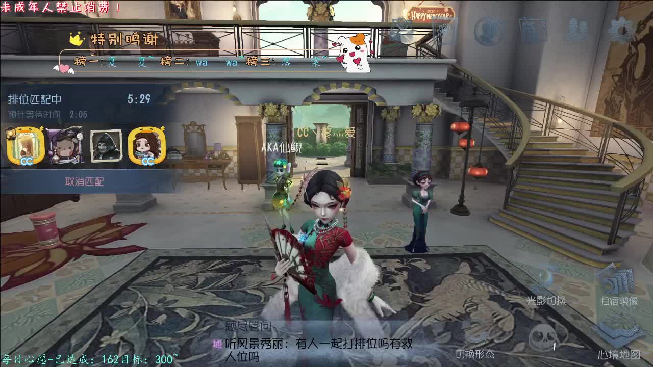 丨清新暖风丨感谢陪伴~感恩有你！ 第10段