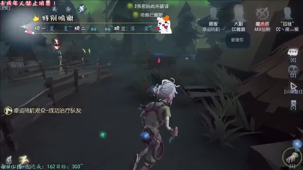 丨清新暖风丨感谢陪伴~感恩有你！ 第11段