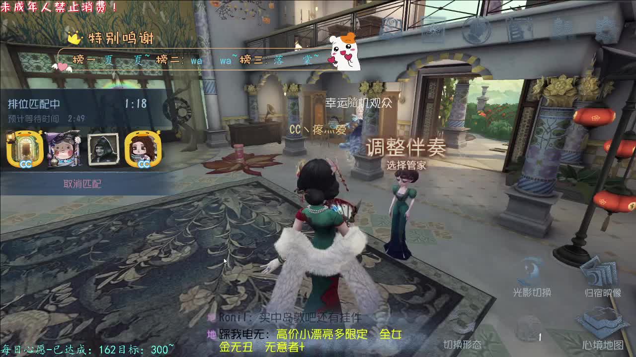 丨清新暖风丨感谢陪伴~感恩有你！ 第12段