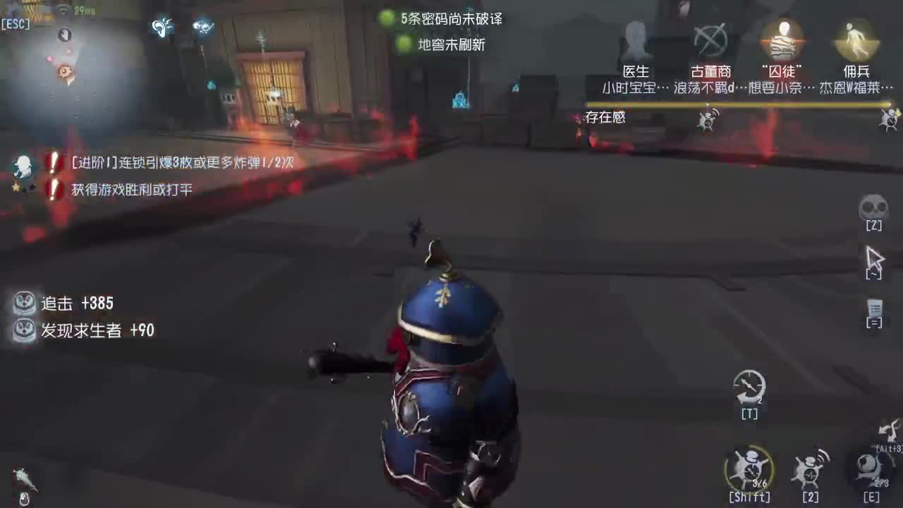 新人主播求关注 第1段