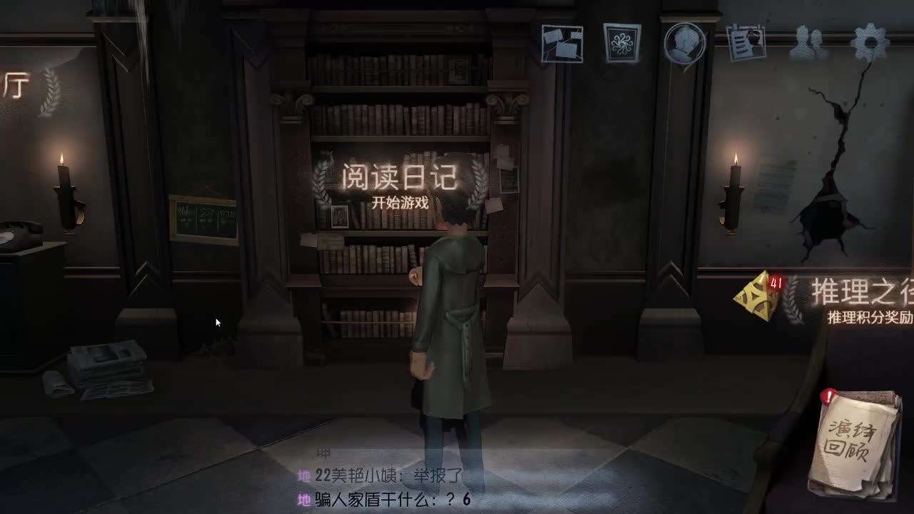 新人主播求关注 第2段
