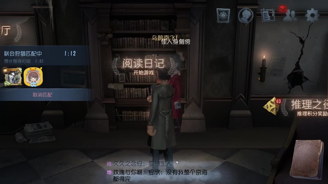 新人主播求关注 第4段