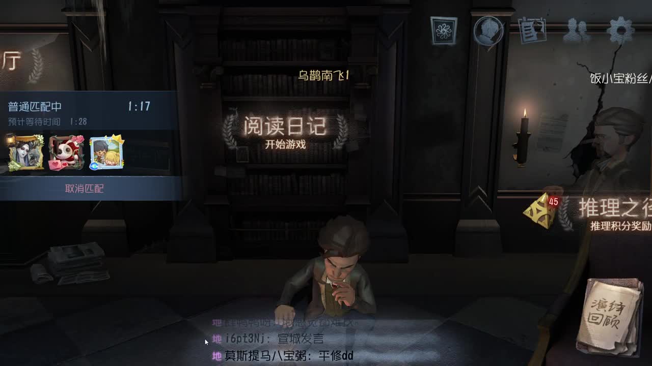 新人主播求关注 第6段