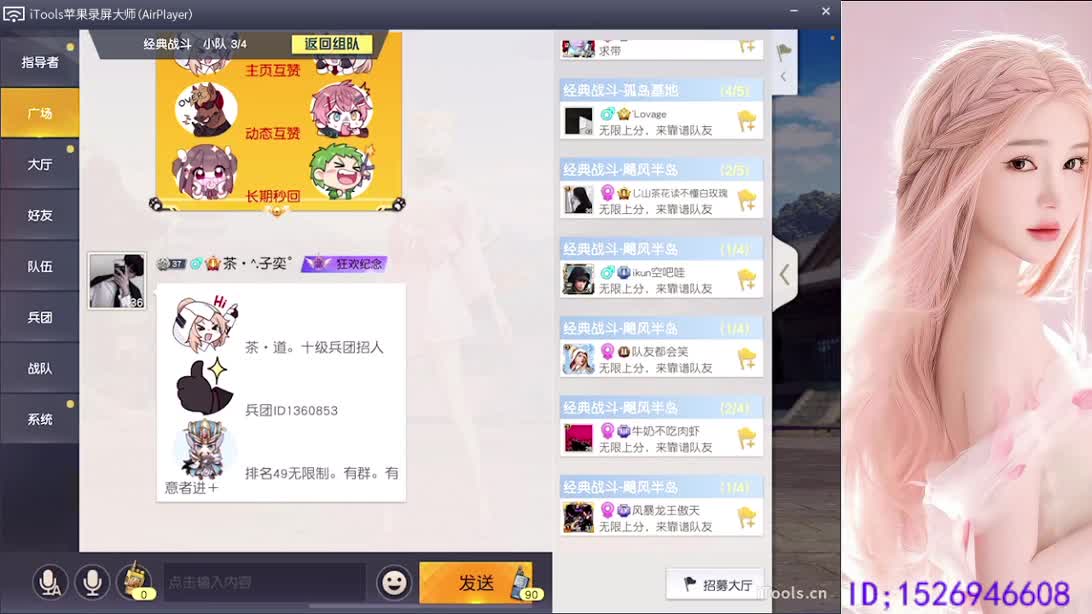 游戏整起来 第6段