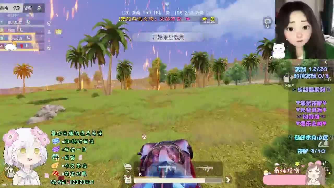 依旧快乐且永远自由 第4段