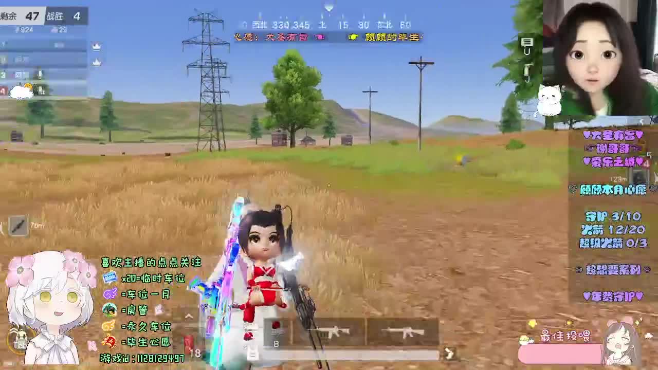依旧快乐且永远自由 第6段