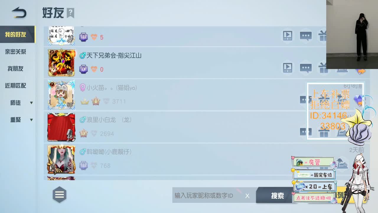 2.22别在我这权衡利弊选了别人就别选我 第1段