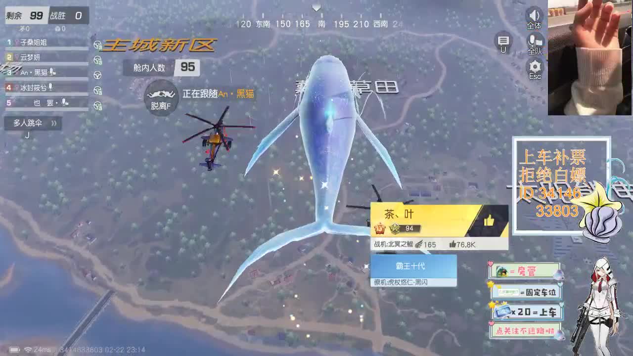 2.22别在我这权衡利弊选了别人就别选我 第2段