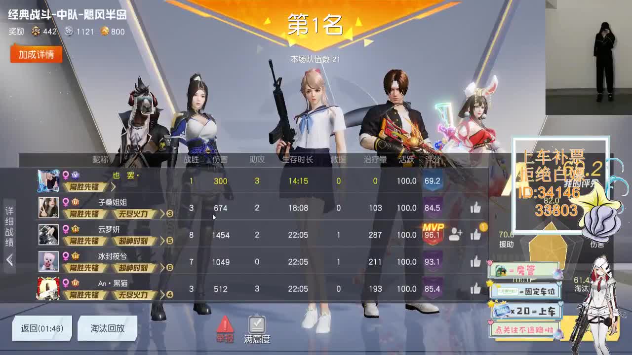 2.22别在我这权衡利弊选了别人就别选我 第3段