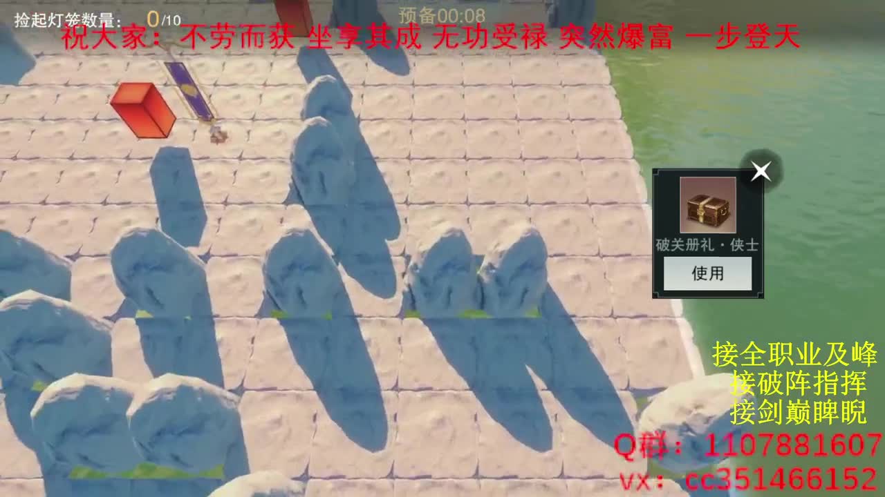 岁岁皆欢愉，万事尽可期 第1段
