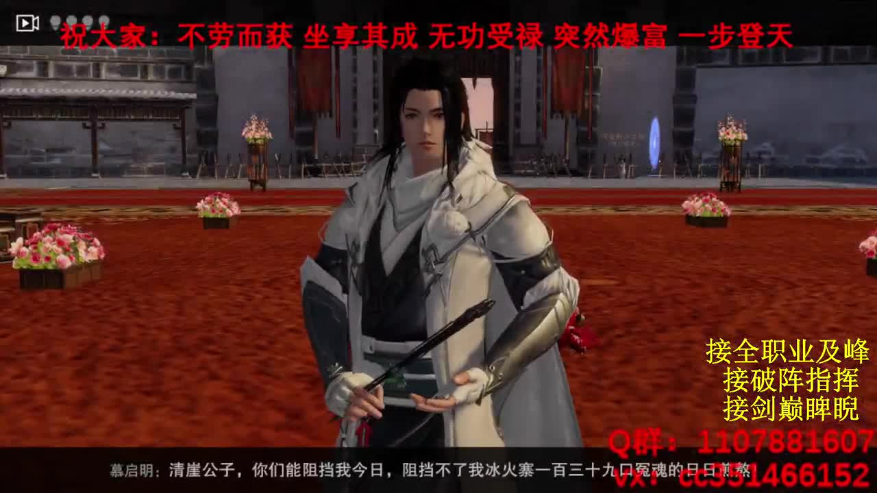 岁岁皆欢愉，万事尽可期 第2段