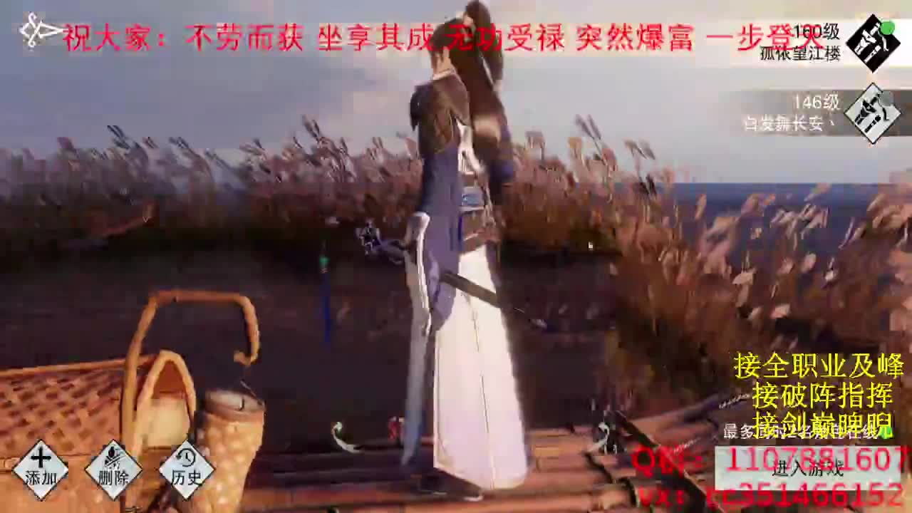 岁岁皆欢愉，万事尽可期 第3段