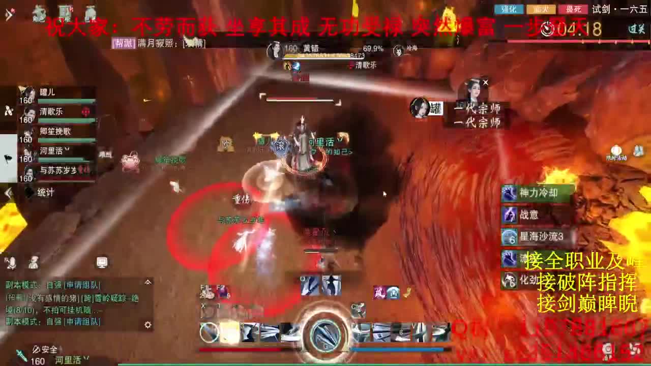 岁岁皆欢愉，万事尽可期 第4段