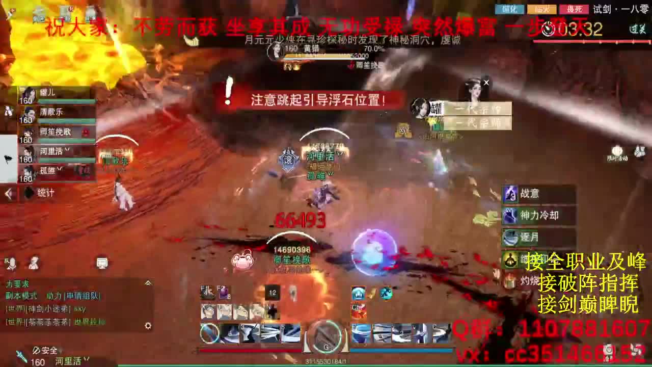 岁岁皆欢愉，万事尽可期 第6段