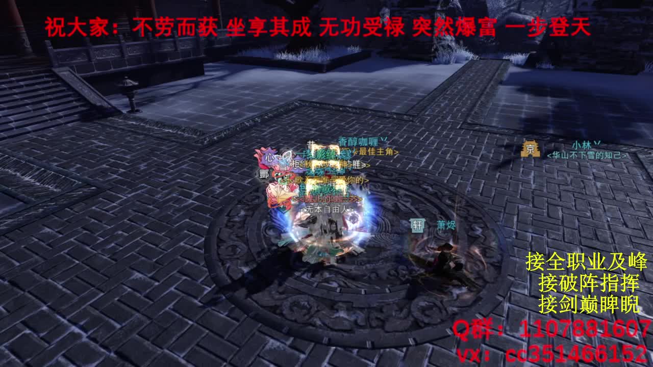 岁岁皆欢愉，万事尽可期 第7段