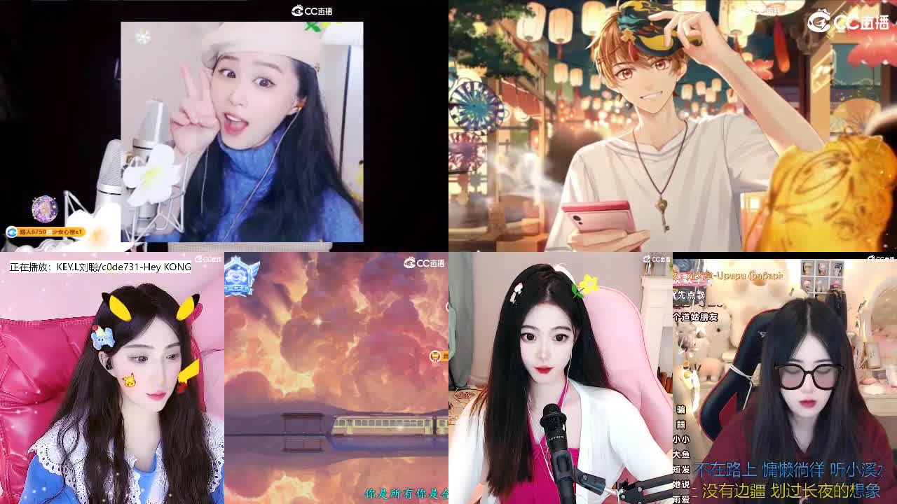 唱歌坤是认真的！ 第4段