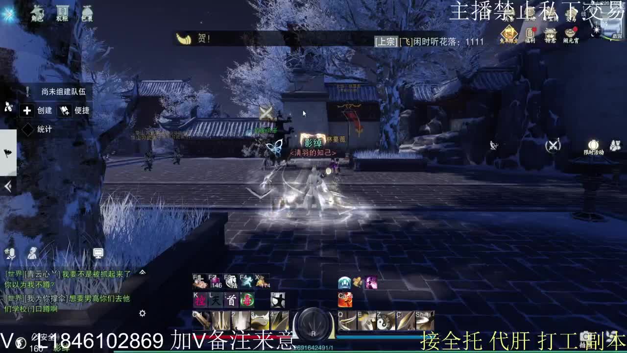接托管各种 第1段