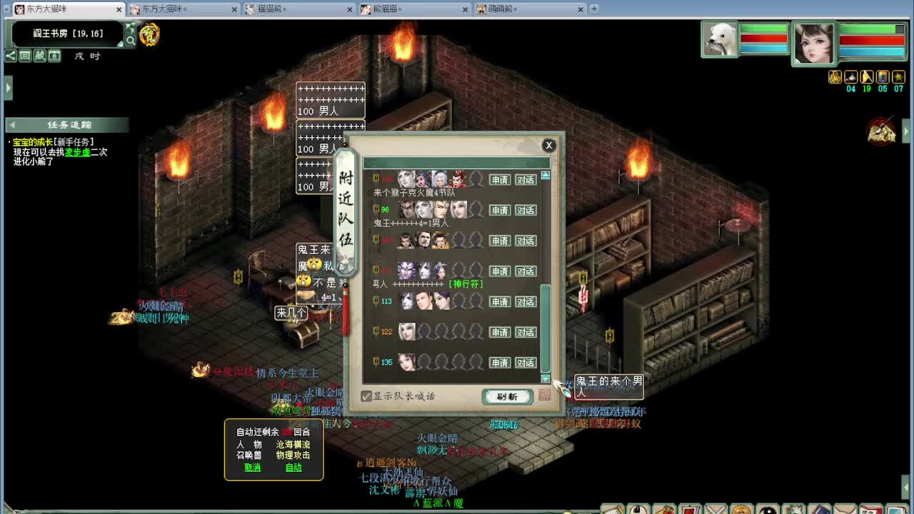 跨服古城 第1段