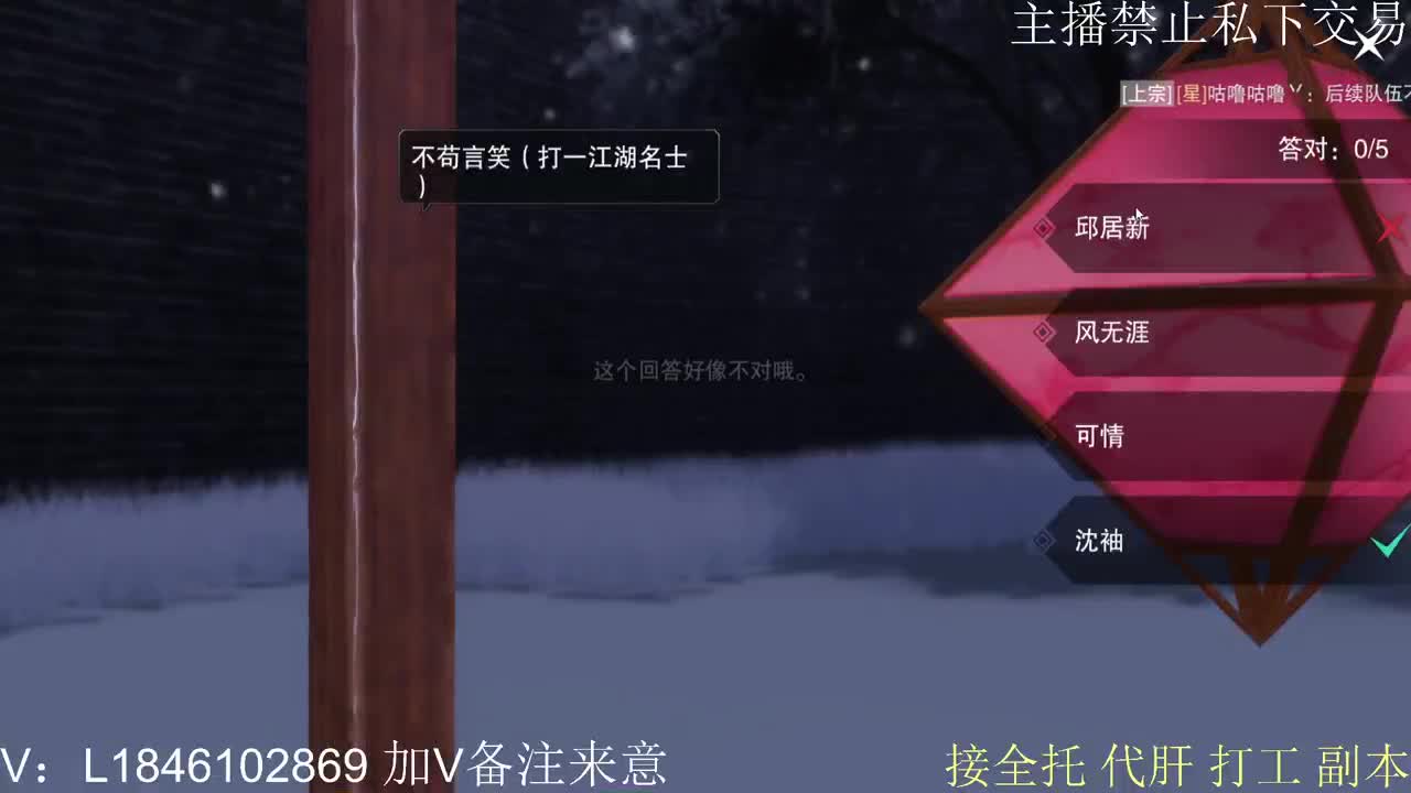 接托管各种 第2段