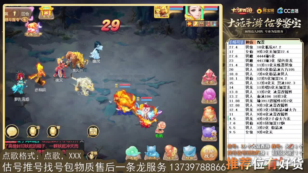 专业细节估号 10个粉丝卡 第7段
