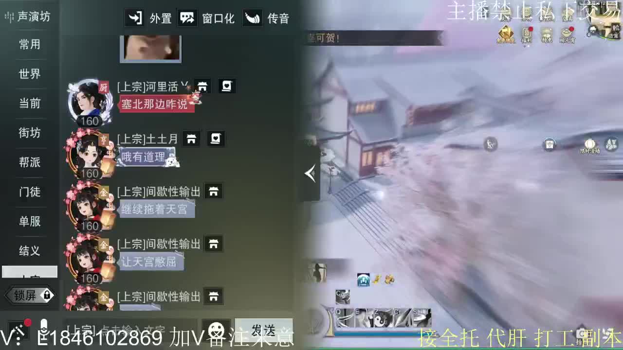 接托管各种 第3段
