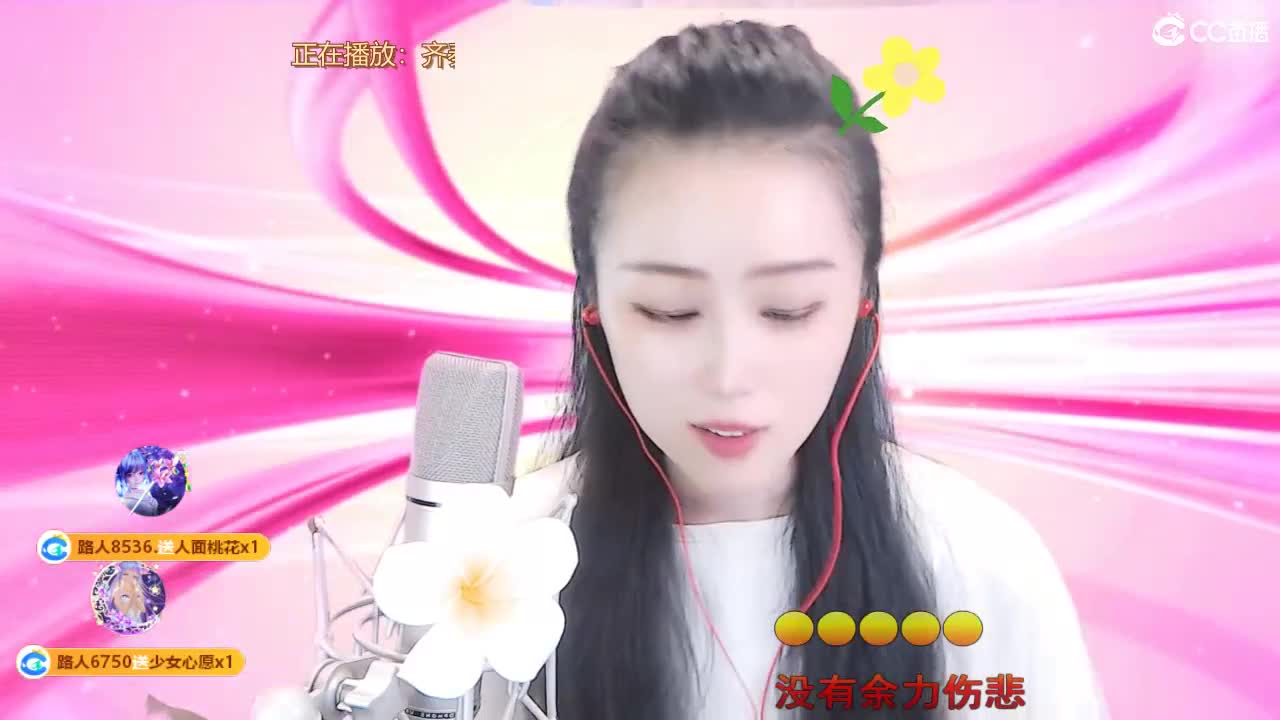 唱歌坤是认真的！ 第8段