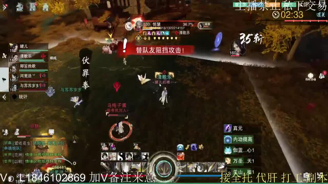 接托管各种 第5段