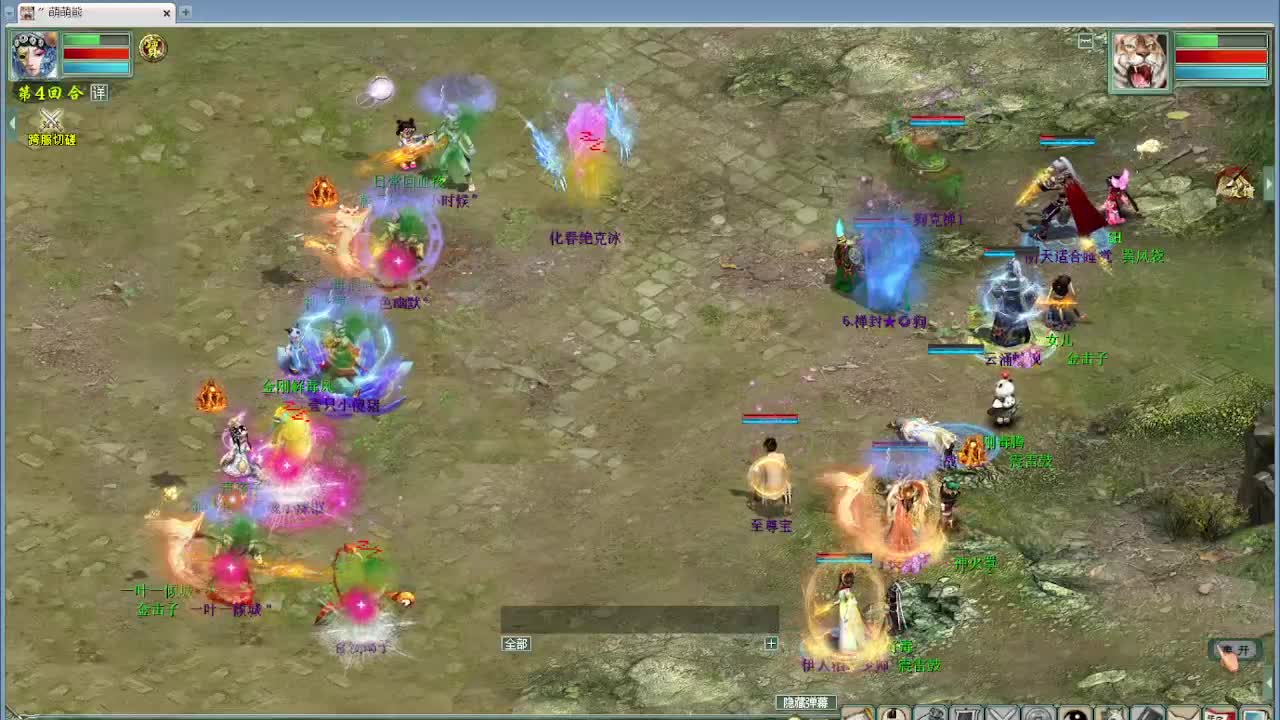 跨服古城 第5段