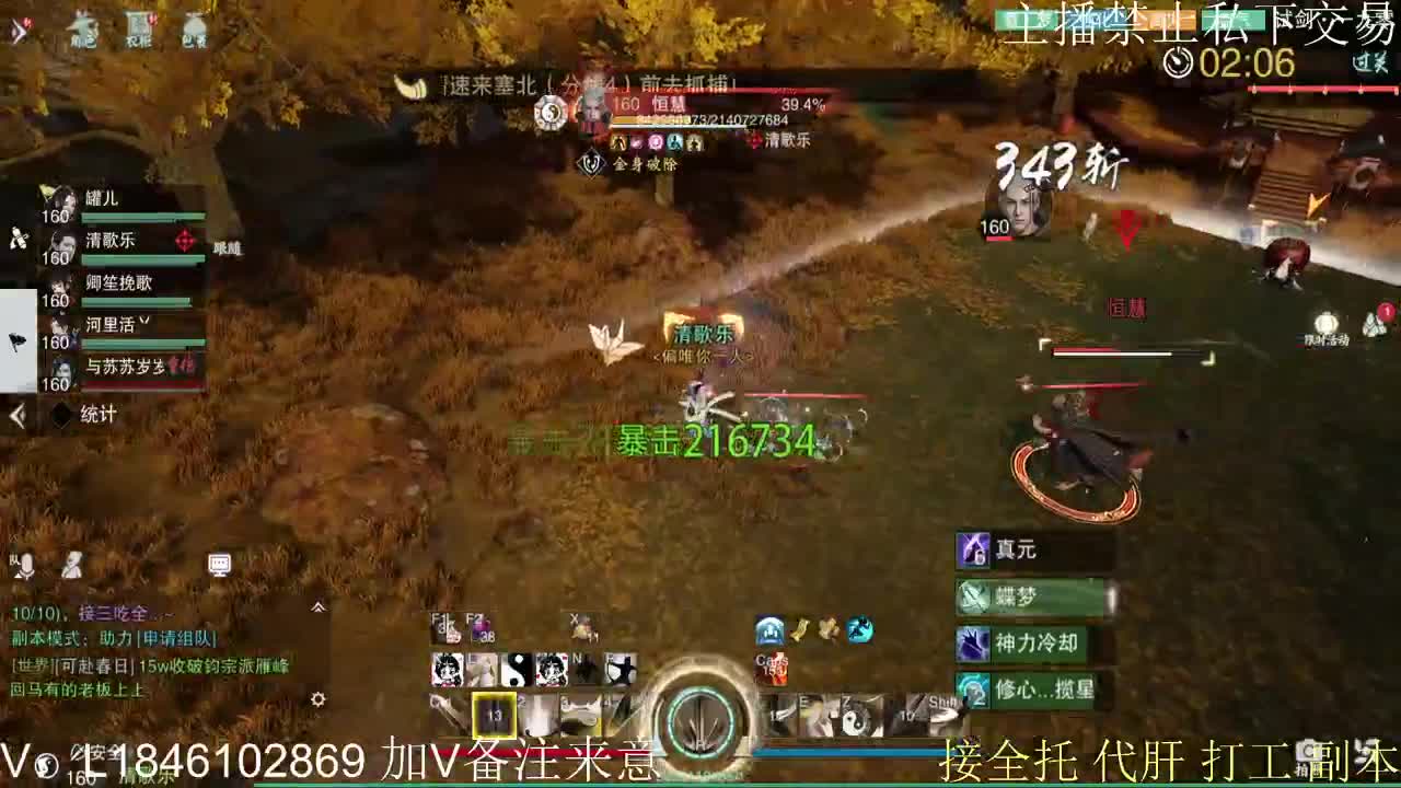 接托管各种 第6段