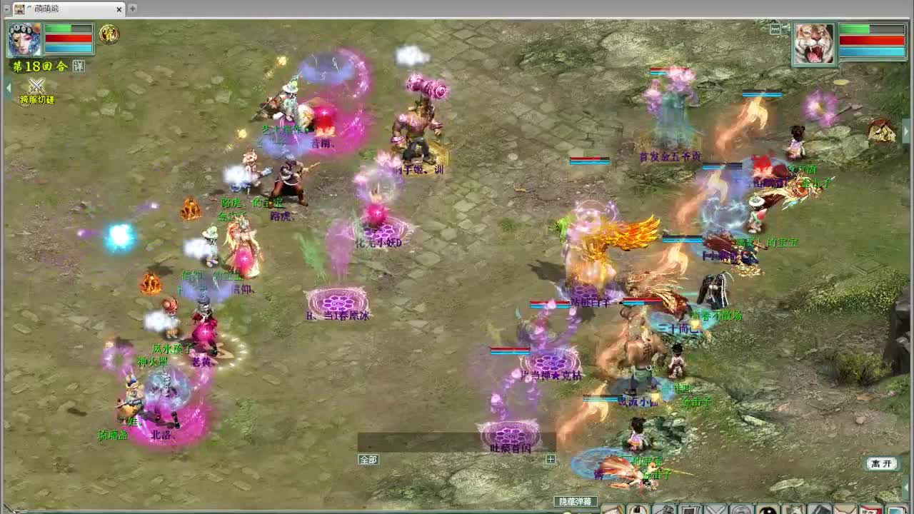 跨服古城 第6段