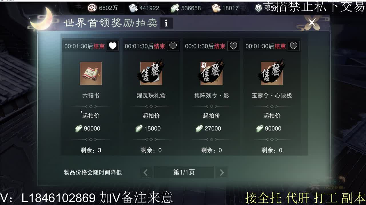 接托管各种 第7段