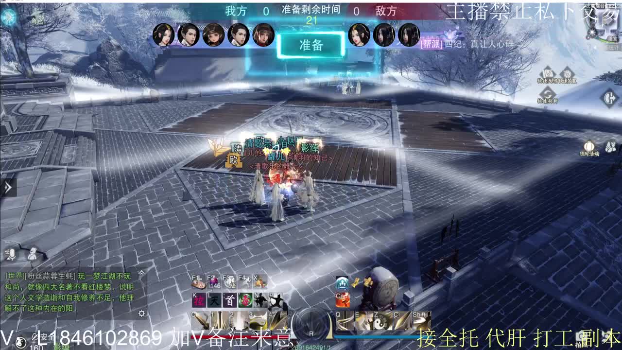 接托管各种 第8段